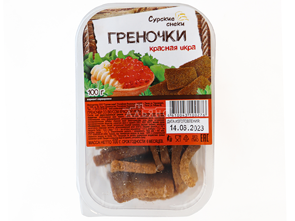 Сурские гренки со вкусом Красная икра (100 гр) в Пензе