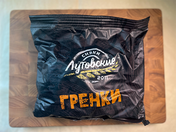 Багет телятина на гриле в Пензе