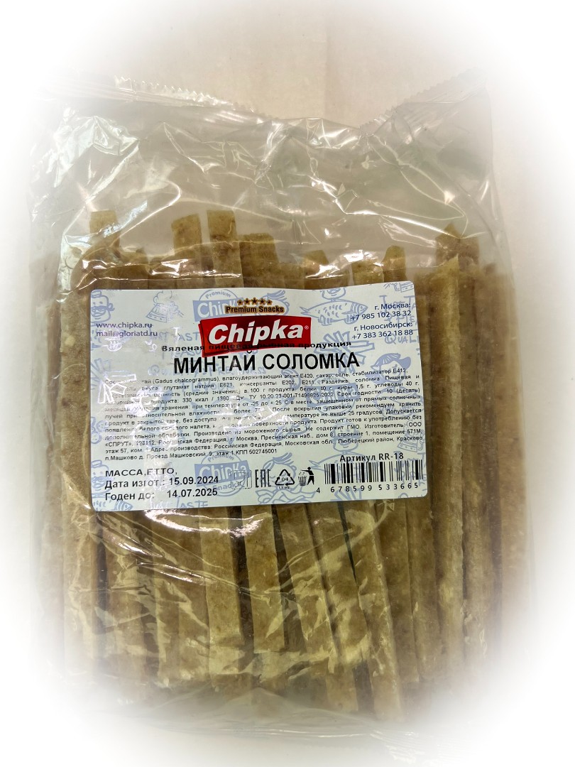 Минтай соломка (Chipka) в Пензе