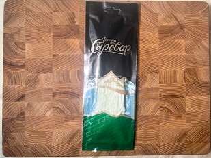 Чичарроны мексиканский рецепт: Сыр 60 гр ГОРНЫЙ СЫРОВАР (Паутинка)