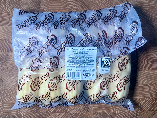 Сыр 1 кг ГОРНЫЙ СЫРОВАР (Метёлка копчёная) в Пензе